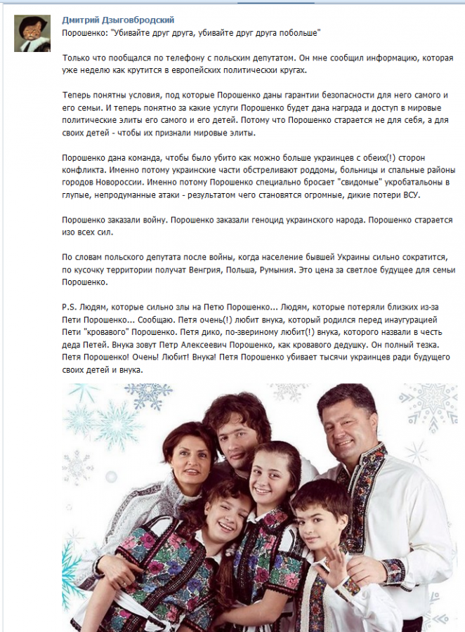 ТАДЕУШ